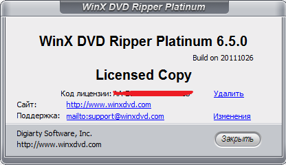 WinX DVD Ripper Platinum