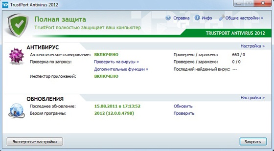 TrustPort Antivirus 2012