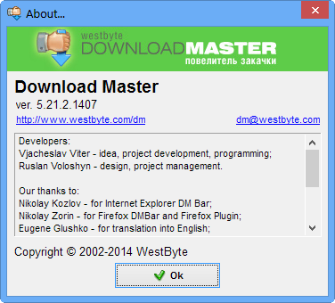 Download Master