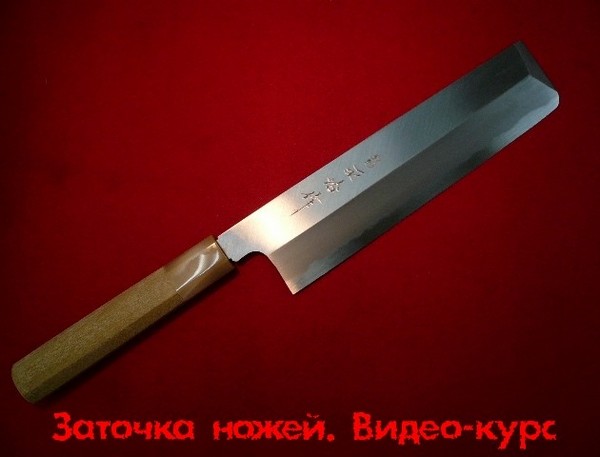 knife