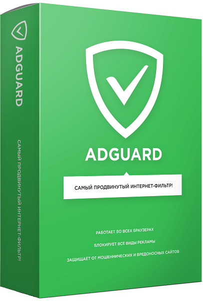 Adguard Nightly