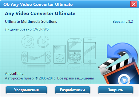 Video Converter Ultimate