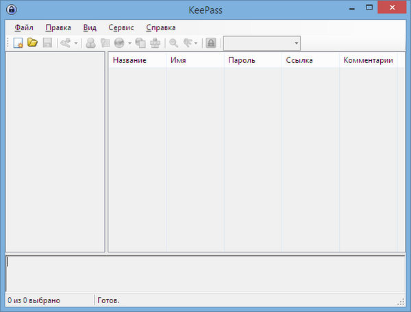 KeePass Password Safe