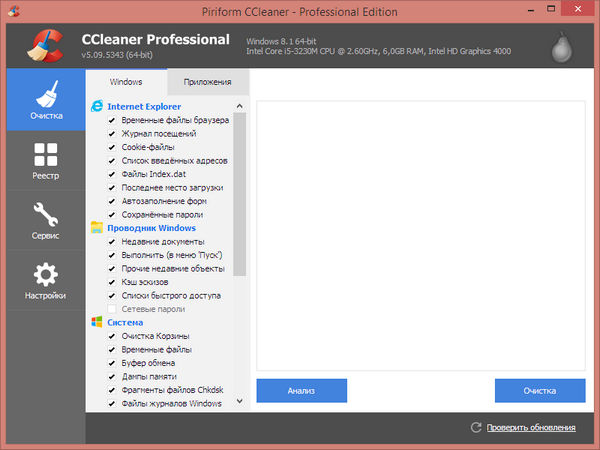 CCleaner