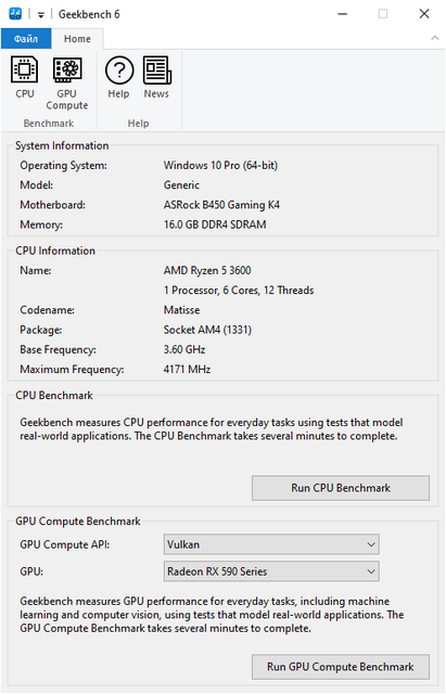 Geekbench Pro 6.0.0