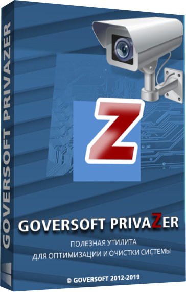 Goversoft Privazer Pro