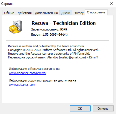 Portable Recuva Professional / Technician 1.53.2095