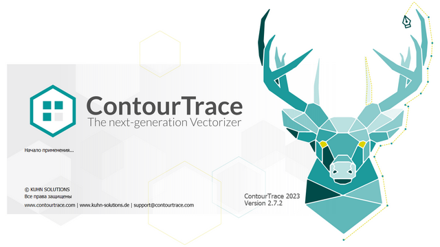 ContourTrace Professional 