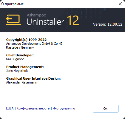 Ashampoo UnInstaller 12.00.12