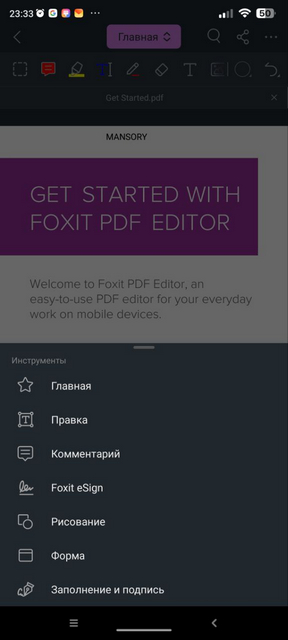 Foxit PDF Editor