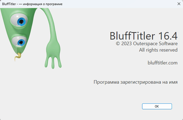 BluffTitler 16.4
