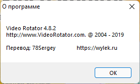 Video Rotator 4.8.2