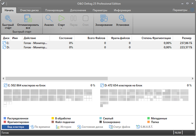 O&O Defrag Professional 25.5.7512