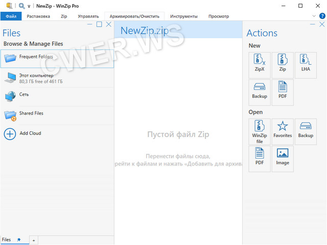 WinZip Pro 26.0 Build 15195