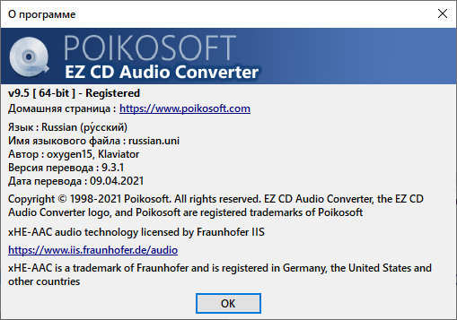 EZ CD Audio Converter 9.5.0.1 + Portable