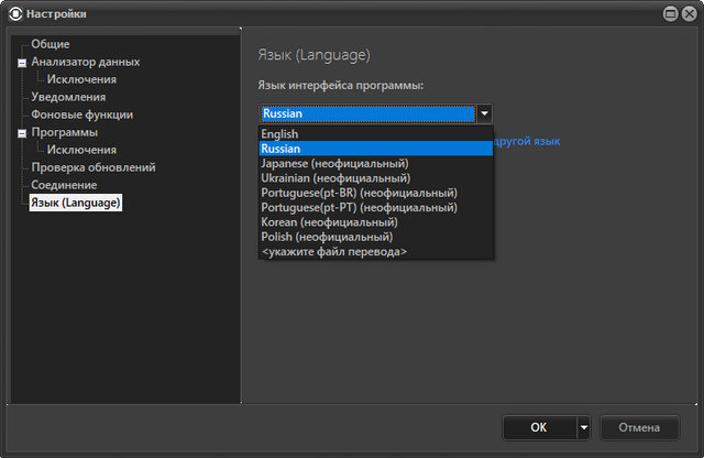Files Inspector Pro 3.15