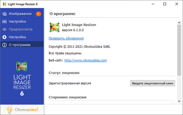 Light Image Resizer 6.1.0.0