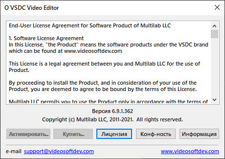 VSDC Video Editor Pro 6.9.1.362