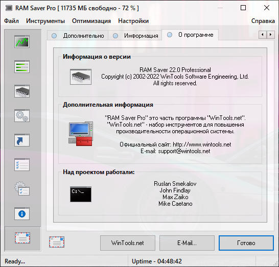 RAM Saver Professional 22.0