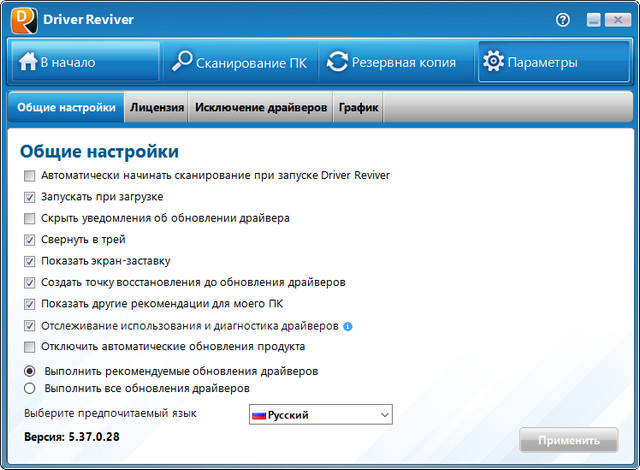 ReviverSoft Driver Reviver 5.37.0.28