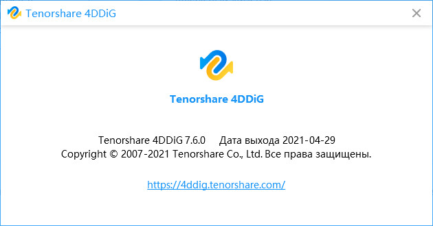 Tenorshare 4DDiG 7.6.0.41