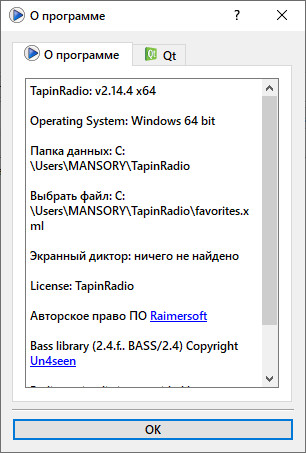 TapinRadio Pro 2.14.4