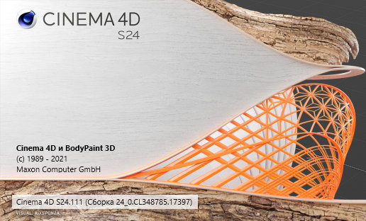 Maxon CINEMA 4D Studio S24.111