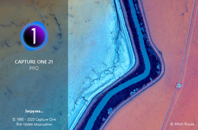 Phase One Capture One 21 Pro