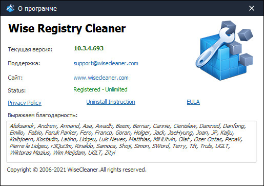 Wise Registry Cleaner Pro 10.3.4.693 + Portable