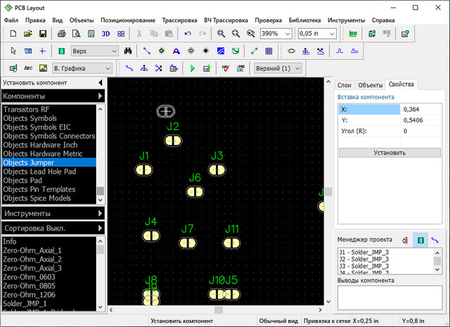 DipTrace 4.1.0.0 + Rus