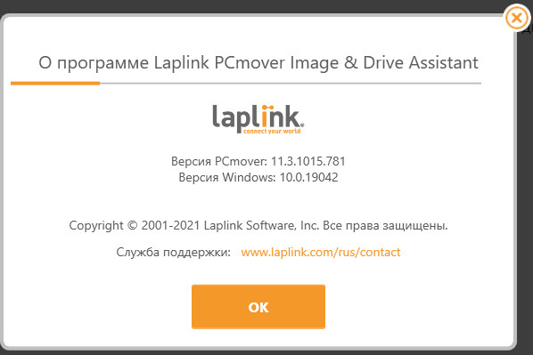 PCmover Image & Drive Assistant 11.3.1015.781