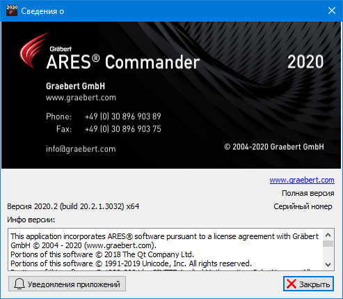 ARES Commander 2020.2 Build 20.2.1.3032