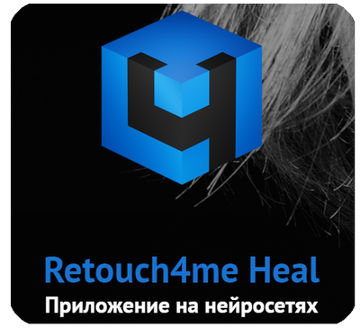 Retouch4me Heal
