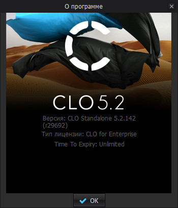 CLO Standalone 5.2.142.29692