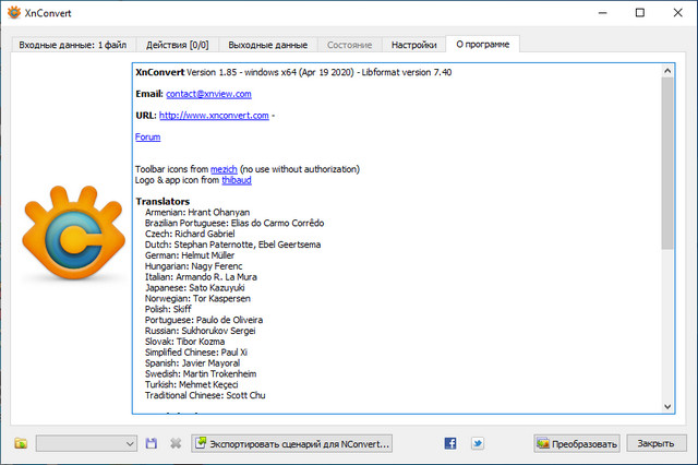 XnConvert 1.85
