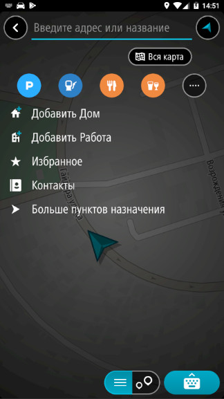 TomTom Navigation 1.7.1