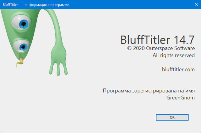 BluffTitler Ultimate 14.7.0.0 + BixPacks Collection