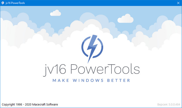 jv16 PowerTools 5.0.0.484