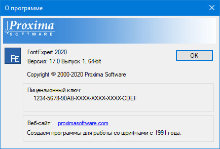 FontExpert 2020 17.0 Release 1