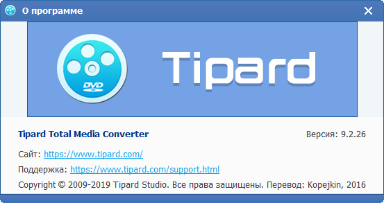 Tipard Total Media Converter 9.2.26 + Rus