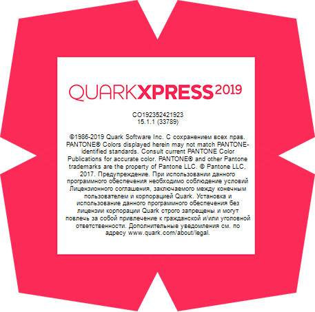 QuarkXPress 2019 15.1.1