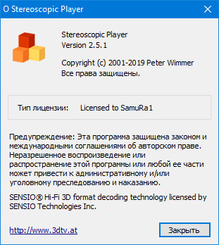 Stereoscopic Player 2.5.1