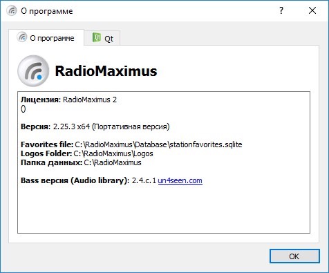 RadioMaximus Pro 2.25.3 + Portable