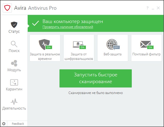 Avira Antivirus Pro 15.0.1908.1579