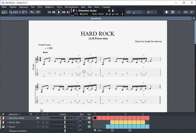 Guitar Pro 7.5.3 Build 1730 + Soundbanks