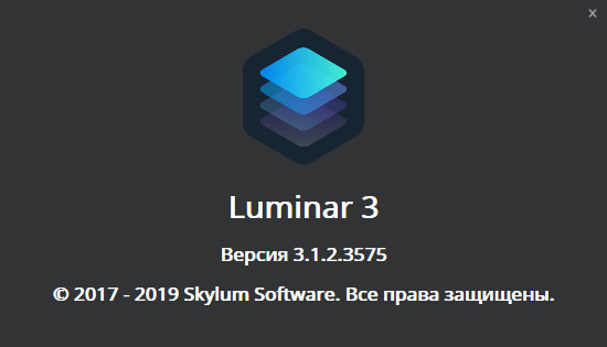 Luminar 3.1.2.3575