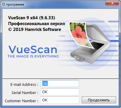 VueScan Pro 9.6.33