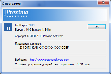FontExpert 2019 16.0 Release 1