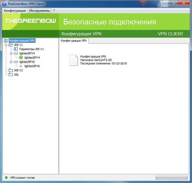 TheGreenBow VPN Client 6.60.008