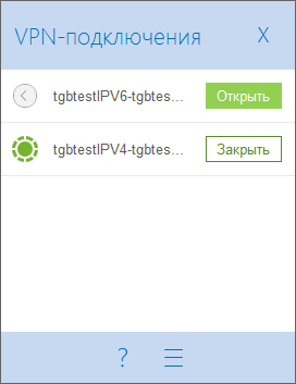 TheGreenBow VPN Client 6.60.008